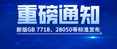 专注于确保婴长儿食物的平安性和养分平