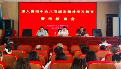 <b>即将到来的假期</b>